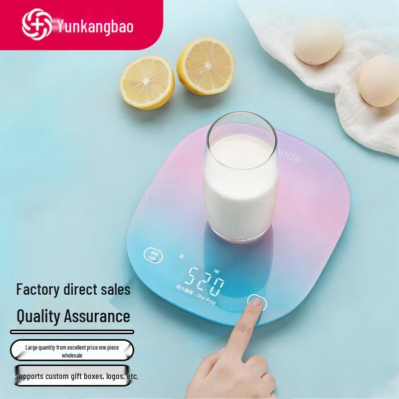 Yolanda LED Digital Kitchen Scale (CN version)