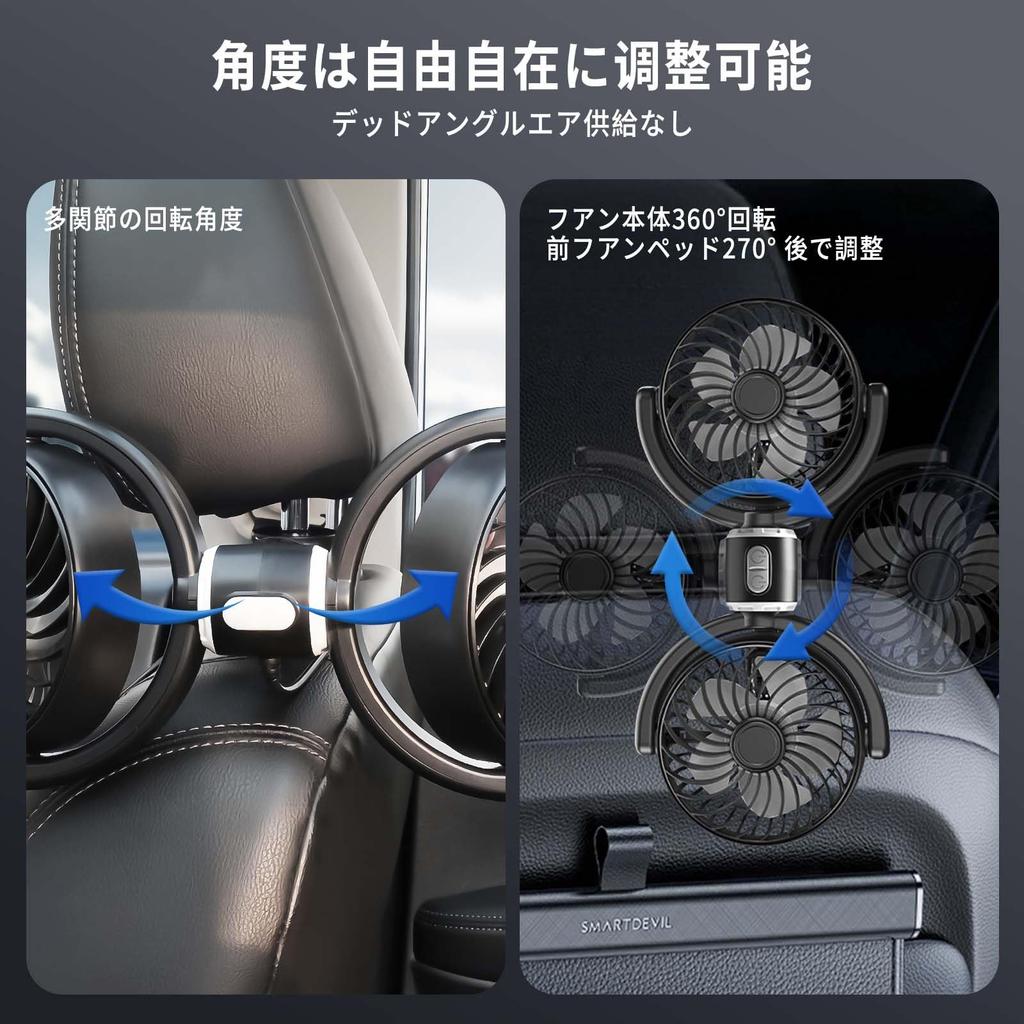 Car Fan for Summer 2025 New for Summer USB Powerful Low Powerful Low Adjustable Headrest Perfect for Summer Heat Birthday Wiring Extension Easy
