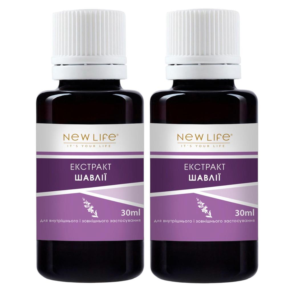 Sage Extract Tincture Herbal Liquid Supplement Dietary New Life