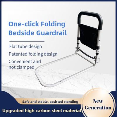 Foldable Bedside Armrest Elderly Stand Up Assistance Handrail Household Care Bedside Guardrail