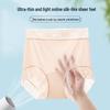 Women's Breathable Ice Silk High-Waist Briefs
