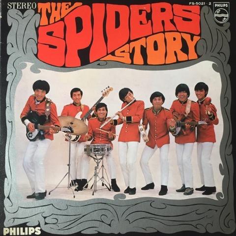 

LP Record SPIDERS - Spiders Story FS50212 PHILIPS 1967 Japan Japanese Pop/Rock Used