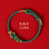 Wutai Mountain2026Red String Bracelet for Good Luck in the Year of the Horse, Braided Rope Tai Sui Amulet Bracelet Gift