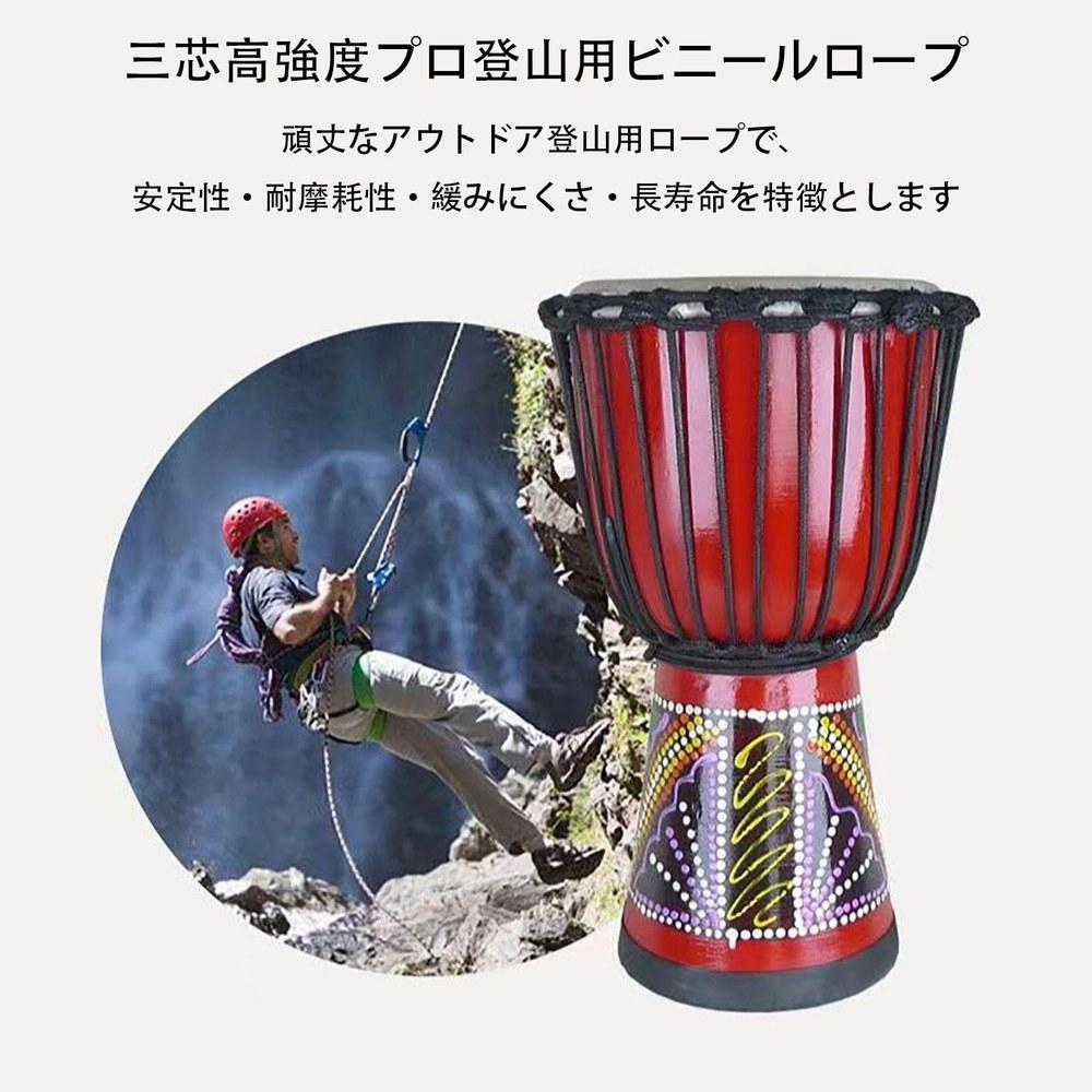 Djembe Ethnic Musical Instrument Toy Home Drum Percussion Sheepskin Durable Hand-Painted Pattern Bright Tone Suitable for Adults and Beginners Large