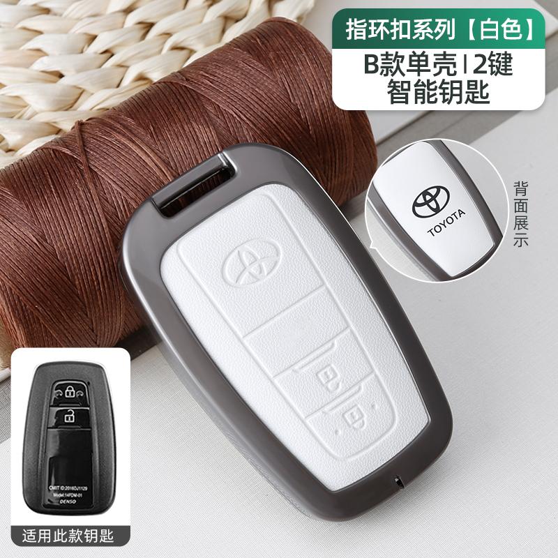 

Metal Car Key Case Cover Shell Fob For Toyota CHR Camry Corolla RAV4 Highlander C-HR Prius Land Cruiser Prado Keychain Accessory