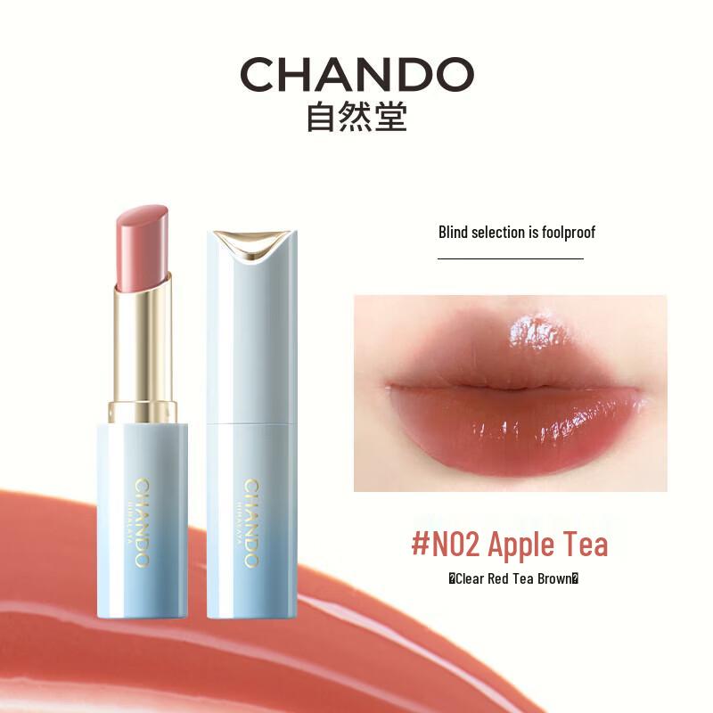 Chando Radiant Hydrating Lipstick