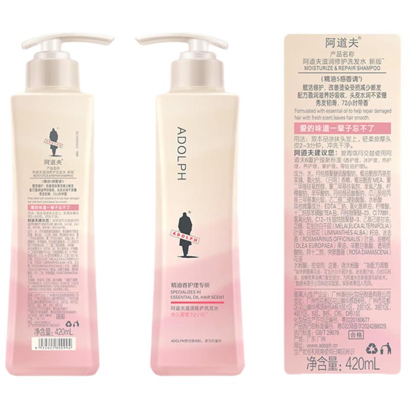 ADOLPH Essential Oil Scented Hair Care Shampoo