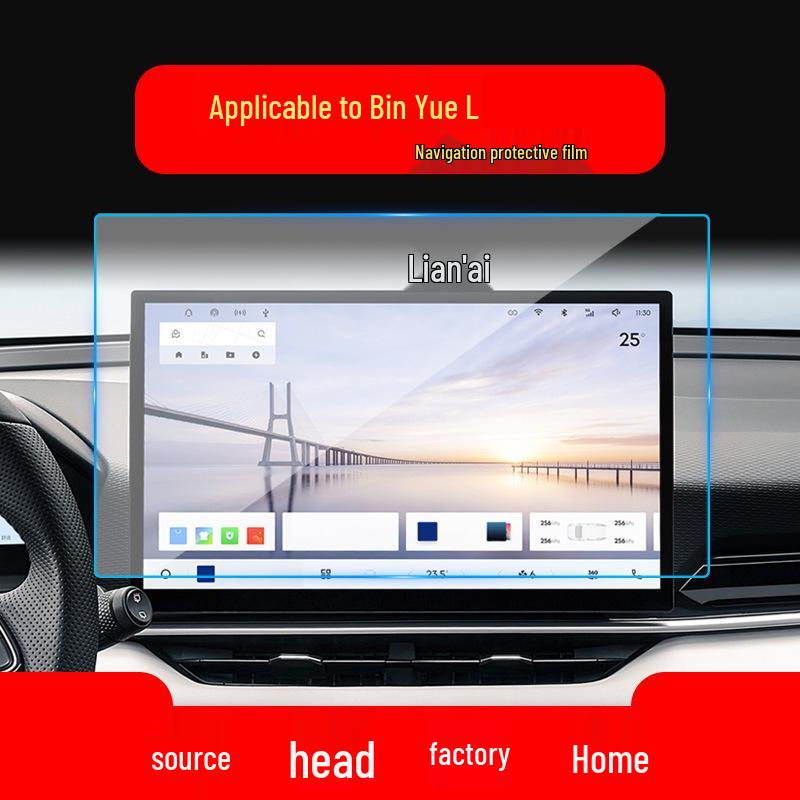 Geely Binrui und Bin Yue L Navigationsbildschirm Schutzfolie für 25 Modelle - Auto-Modifikationszubehör