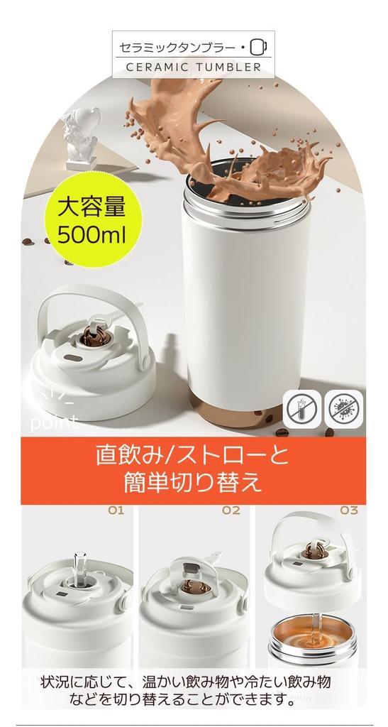 Olesew Tumbler with Ceramic with Direct Stainless Keeps Drinks Hot or Easy to Popular and Stylish for and Kids Straw, Coated, 500ml, Portable, Handle,