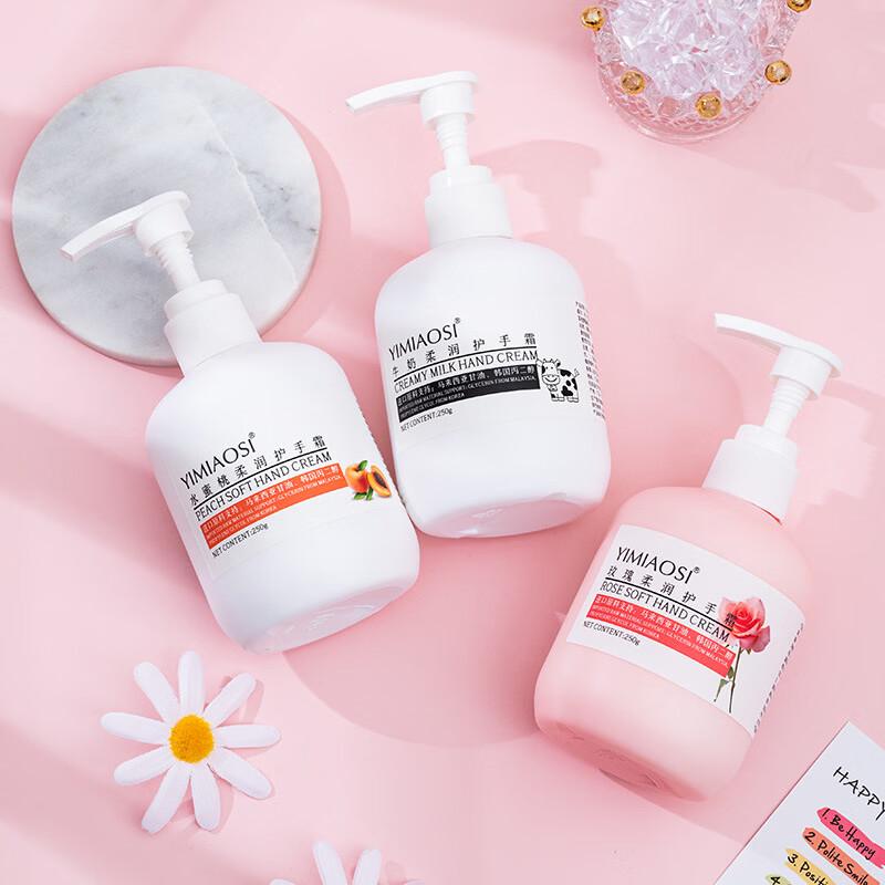 YIMIAOSI Hydrating Hand Cream