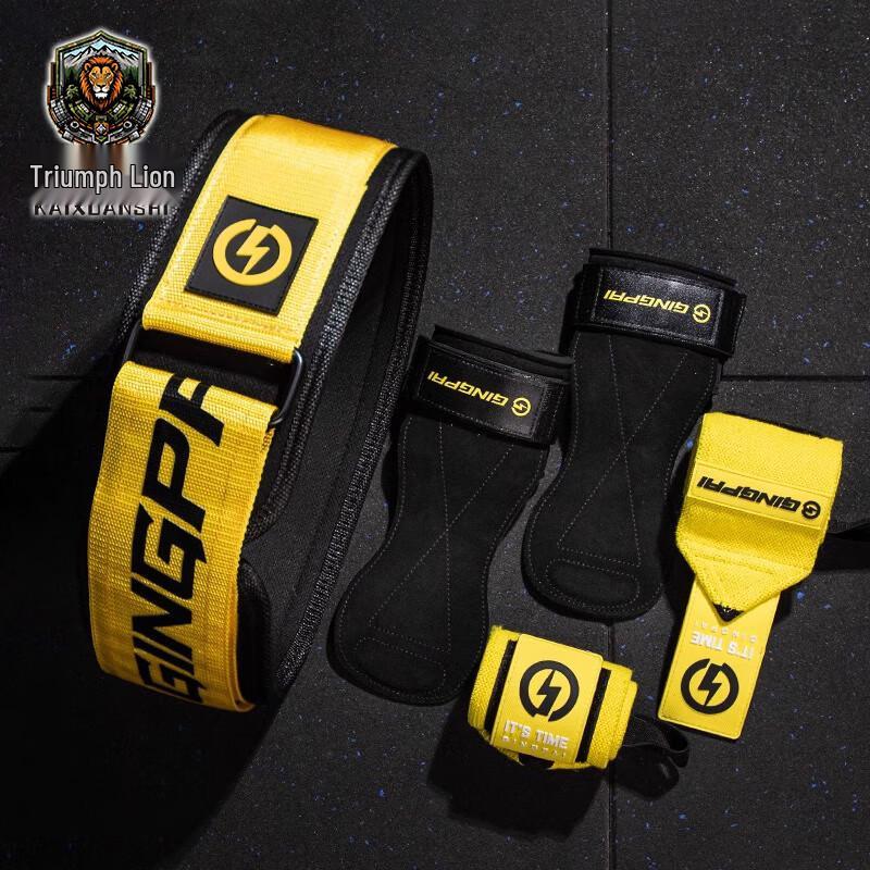 Triumph Lion Fitness Waist Belt & Wrist Wraps Set