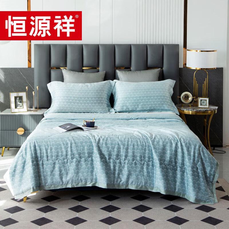 

Hengyuanxiang TSB2029 Yan Gui Tencel Summer Comforter