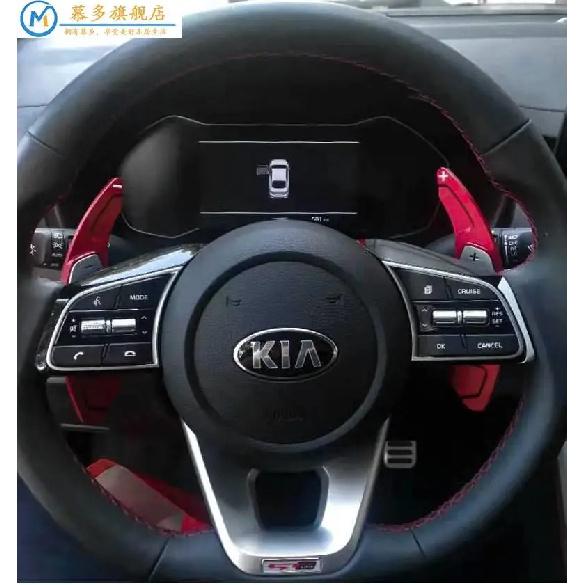 For Kia K3 CEED CD Xceed