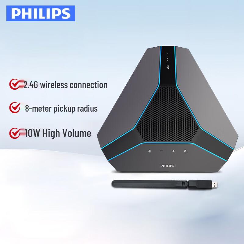

Бездротовий всеспрямований мікрофон для відеоконференцій Philips зі спікером (версія CN)