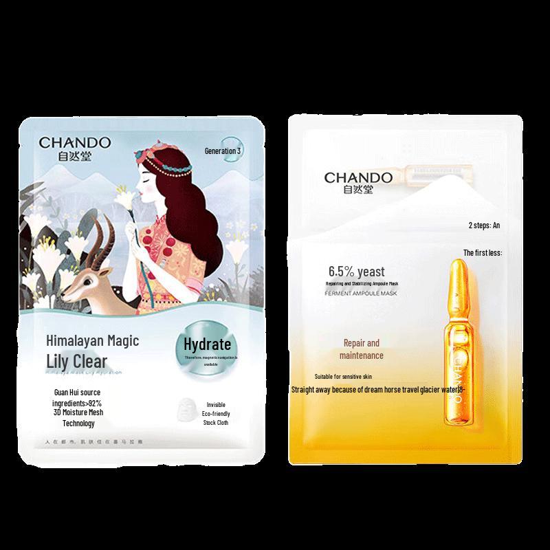 CHANDO Lily Hydrating & Yeast Ampoule Mask Set