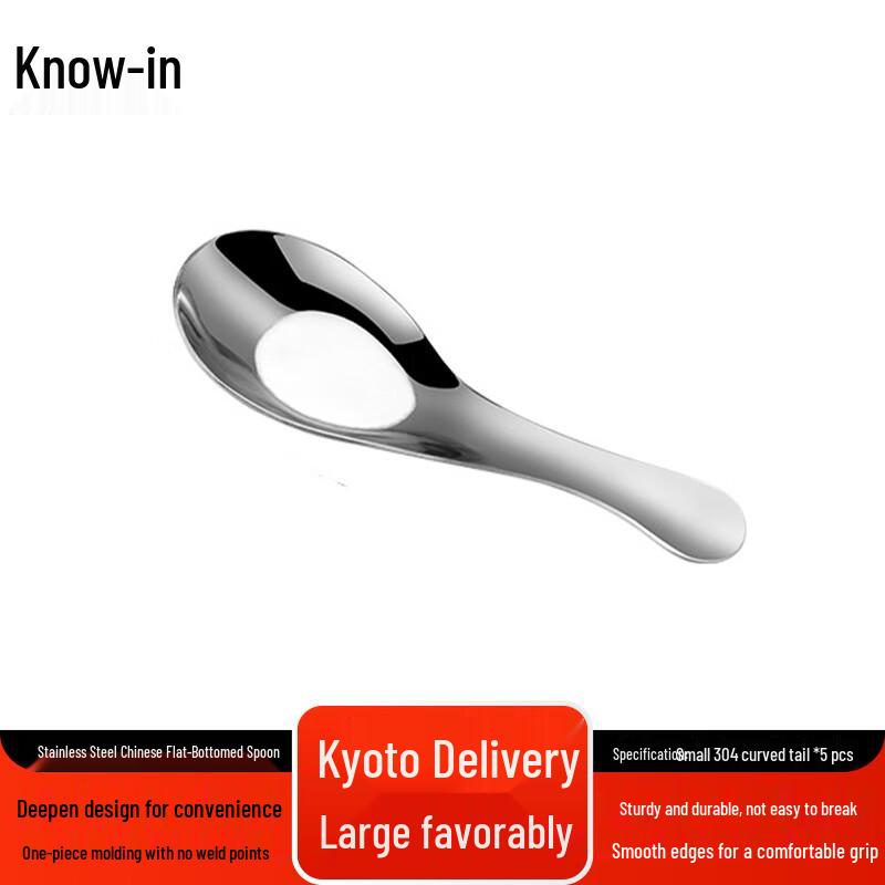 

Zhifeng 304 Stainless Steel Flat-Bottom Soup Spoon Set Small
