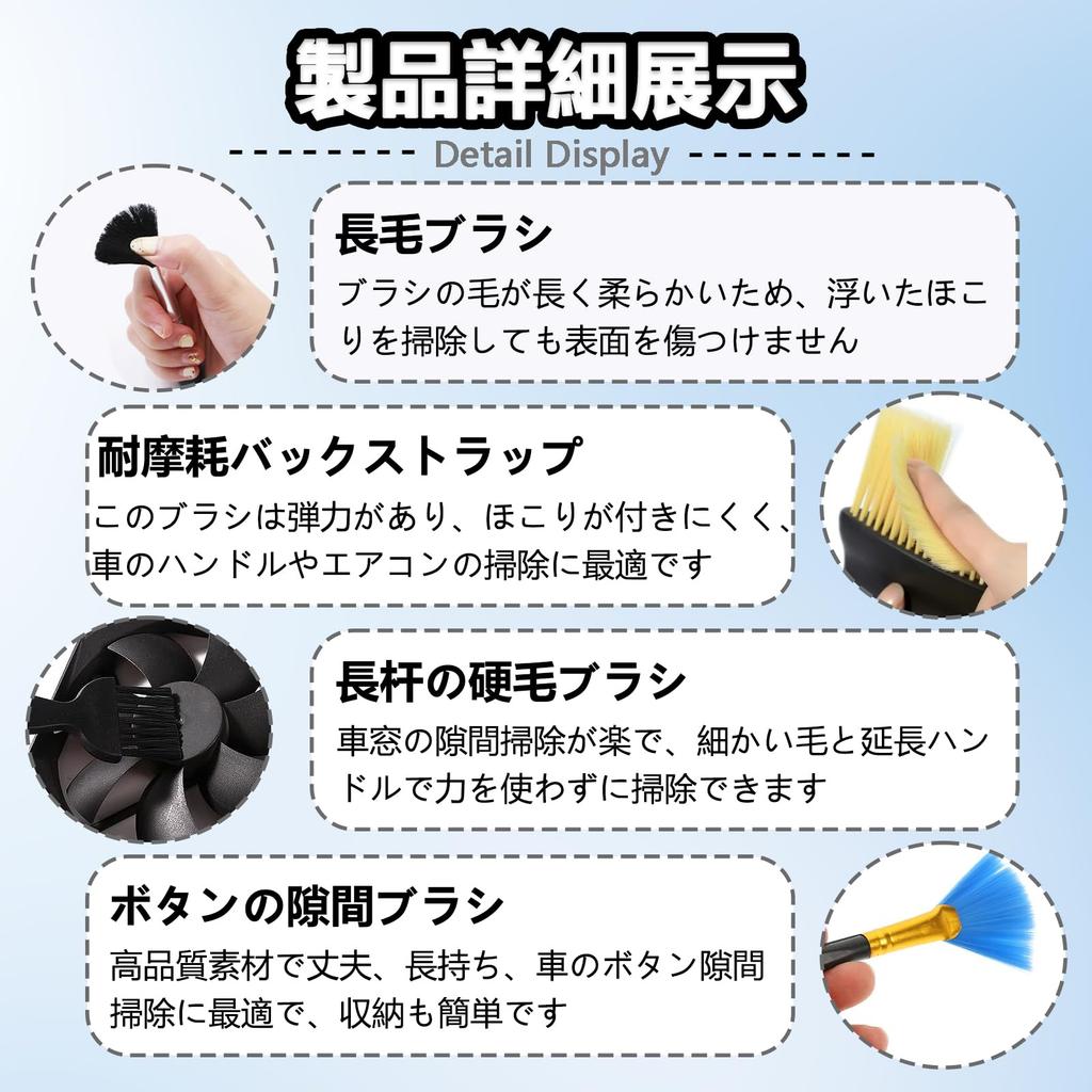 TokTech Car Wash Brush Detailing Set of for and Interior Soft Use 11, Wheels, Body, Cleaning, Wet/Dry [Product ID]