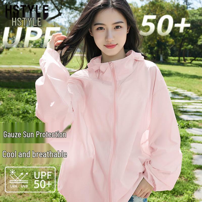 Handu Yishe Women's Hooded UV Protection Sun Jacket