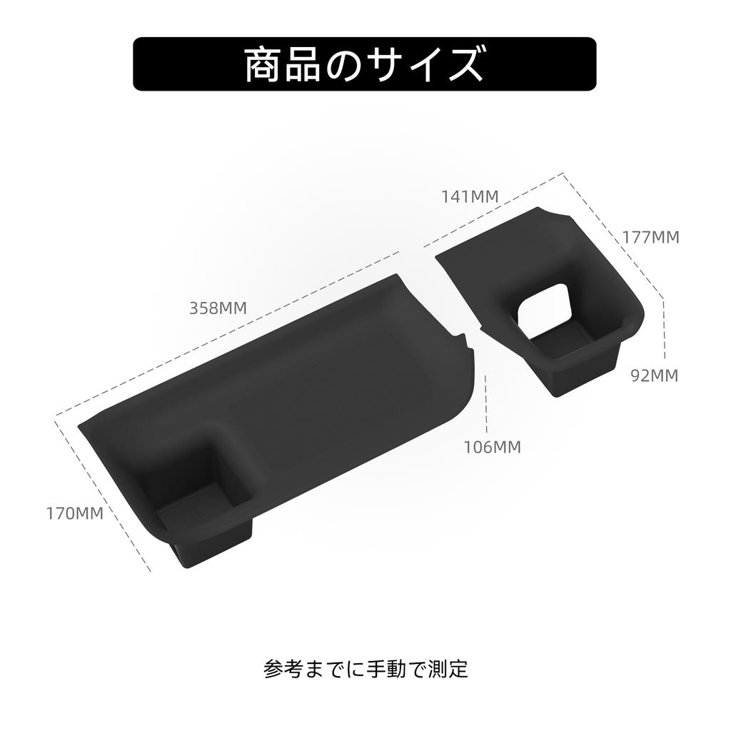 LUCKEASY for Nissan Roox 2025 3rd Generation Dashboard Cup Holder Storage Box Silicone Shock-Absorbing Central Cup Tray Tidying