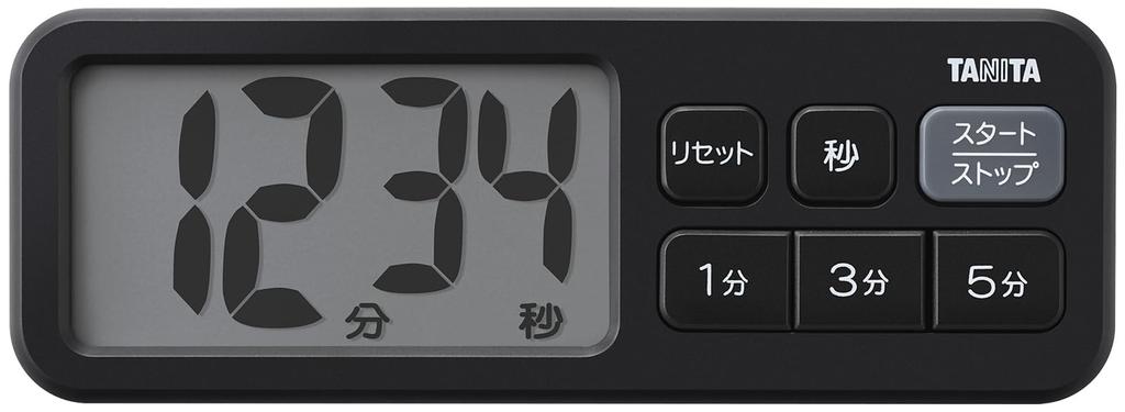 Tanita Antibacterial Large Visible Timer Matte Black TD-431-BK
