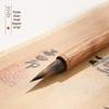 Zhao Mengfu Purple Rabbit Hair Calligraphy Brush – Professional Small Seal Script for Beginners