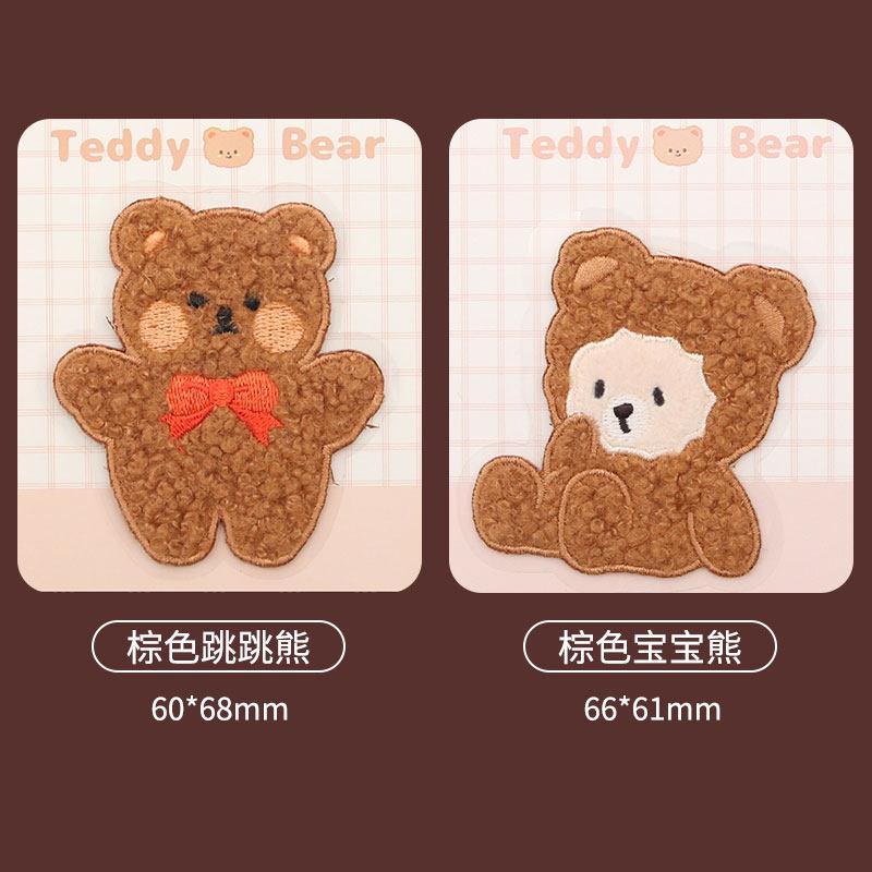 Cute Bear Embroidered Cloth Sticker, Clothes Decorative Pattern Sticker, Pants With Holes And No Traces, Repair Subsidy Patch Sticker