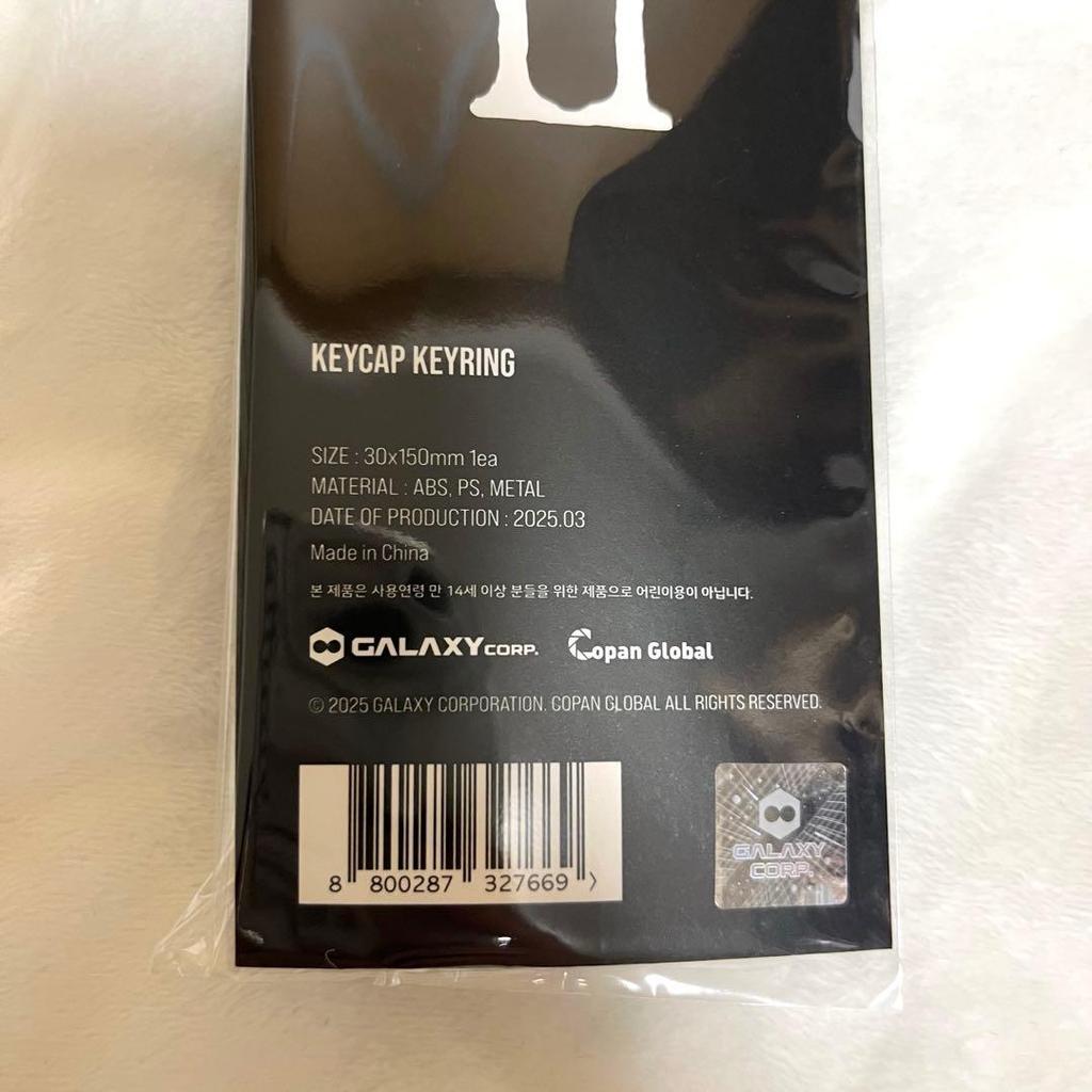 [USED] G-DRAGON Übermensch KEYCAP KEYRING