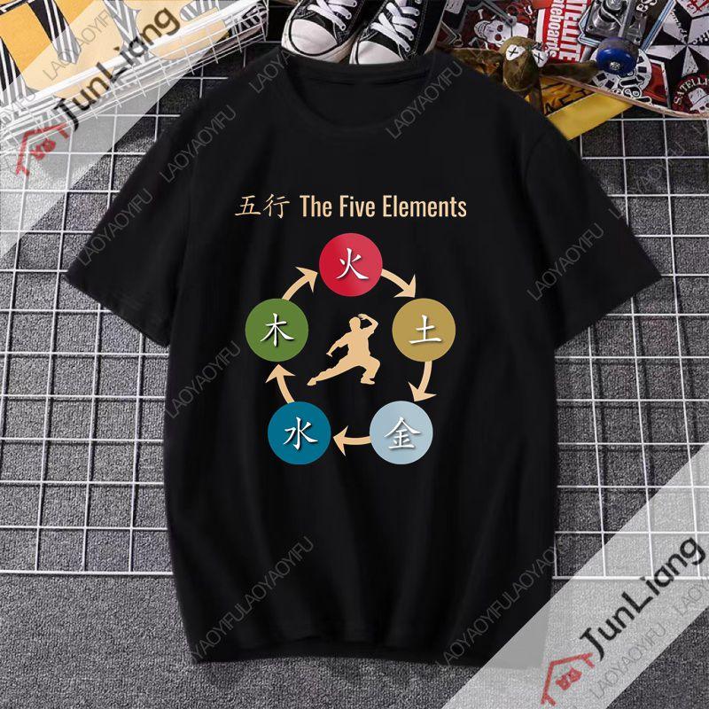 Funny Panda Tai Chi Classic Short Sleeve Shirt Tai Chi Printed Chinese Kung Fu Clothes for Men and Women