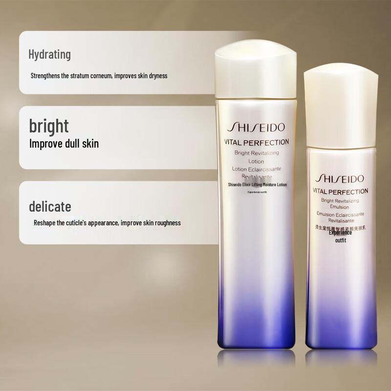 Shiseido Revital Brightening Lotion & Emulsion Set (2nd Gen)