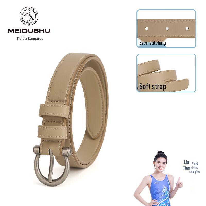 Женский модный кожаный ремень Midu Kangaroo с пряжкой-булавкой 125cm