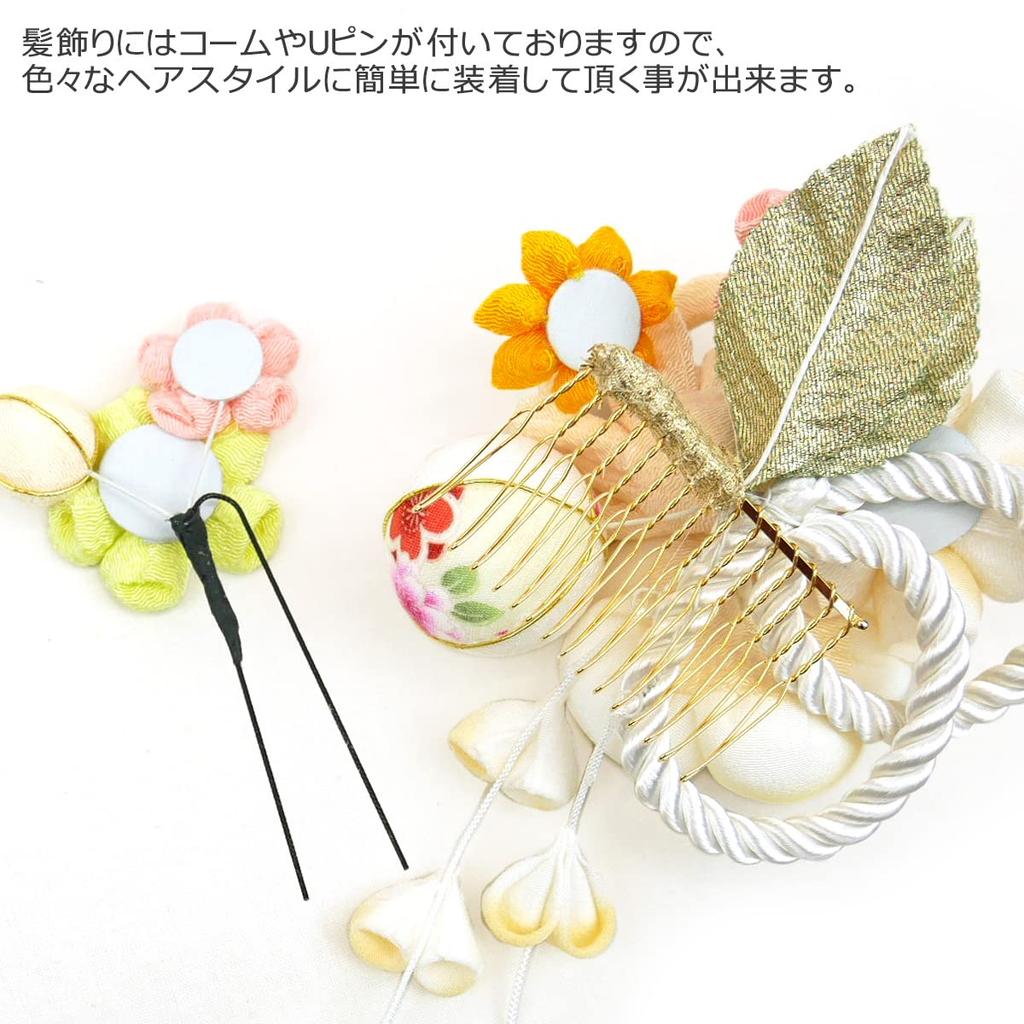 Sada ozdob do vlasů Furisode obřad Bílá Tsumami Crafts Krep [Kyoto Usagido] 2 kusy dospívání wk-338