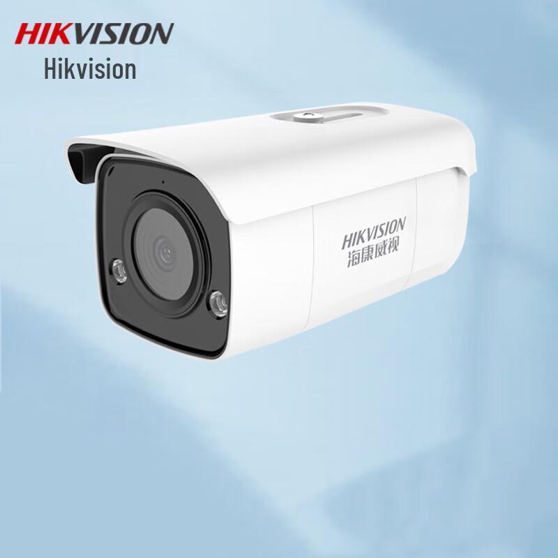 

Hikvision 4MP Outdoor IR Bullet Camera with Sound-Light Alarm