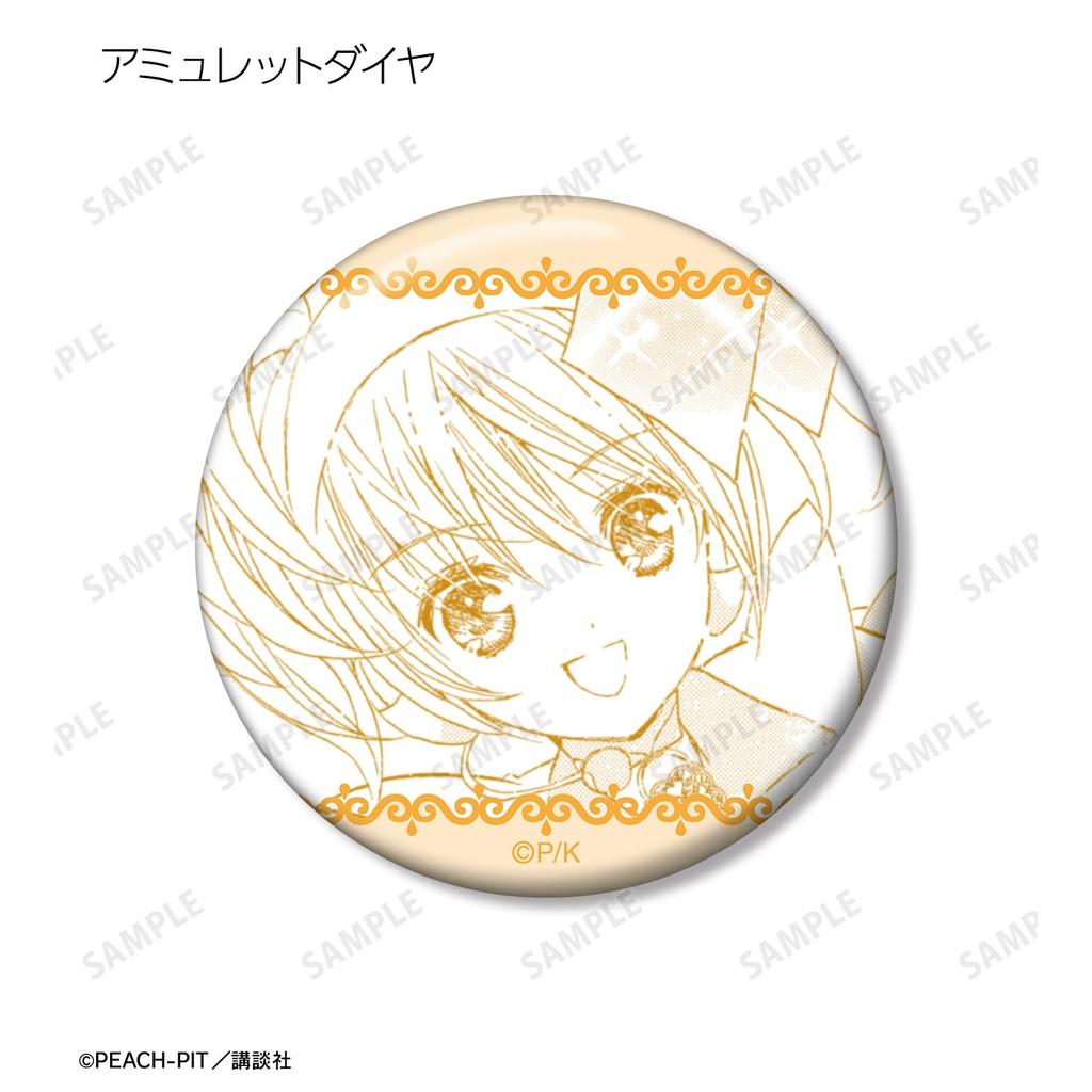 Shugo Trading Original Frame Can Badges Box Chara! Vol.4 15-Piece