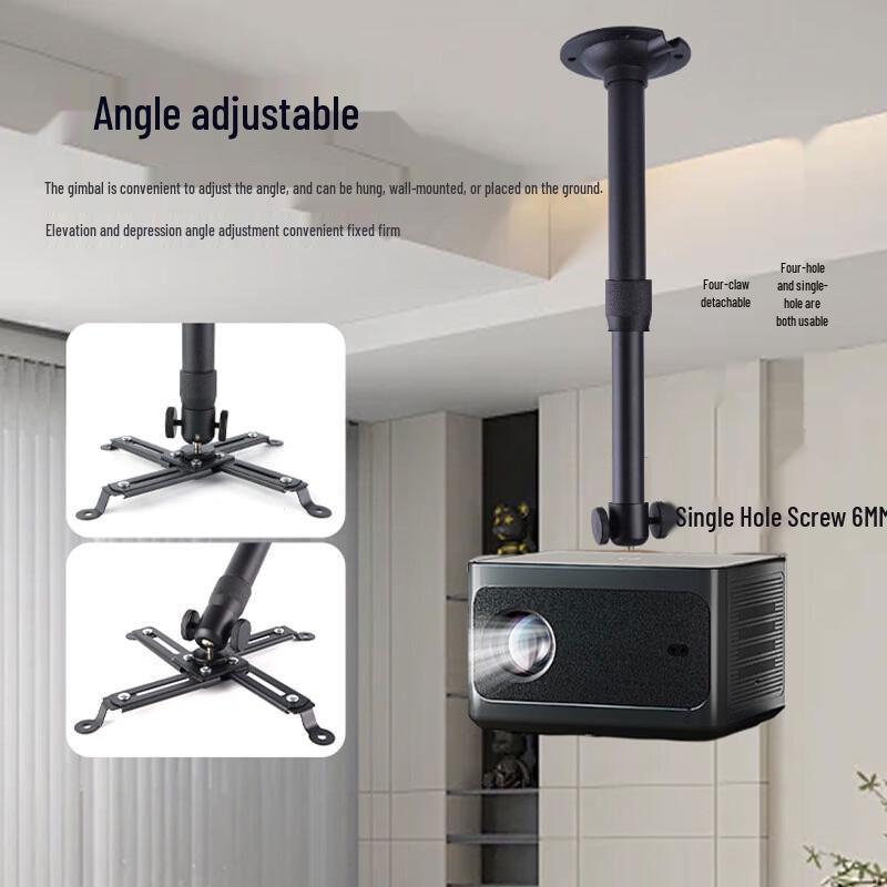 Telescopic Projector Ceiling/Wall Mount Bracket