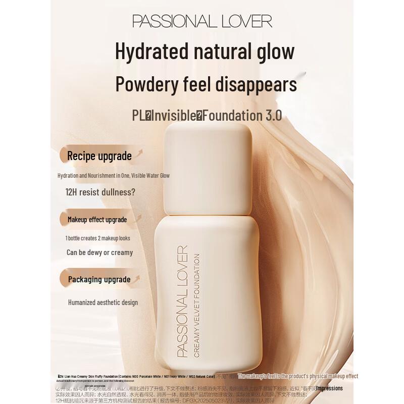 Passional Lover Invisible Series Cream Skin Velvet Foundation 30g
