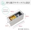 Iwasaki Industrial Lastroware Easy Care Lunch Antibacterial and Microwave and Dishwasher GB Box, 2-Tier, Greige, Ag, Stain-Resistant, Safe, B-1488