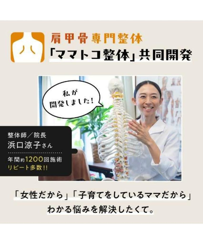 Shoulder Blade Release Shoulder Blade Release Health Back Support [RAKUNA] Pillow, Pillow, Goods, Chiropractic,