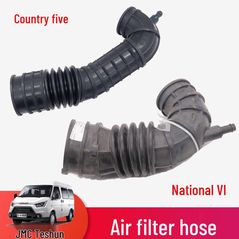 

Труба впускного воздушного фильтра Jiangling Transit Turbo и аксессуары National V Original