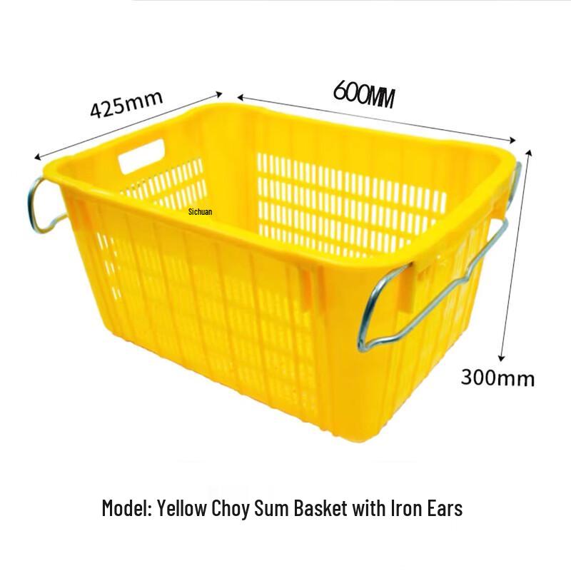 Hongqisheng Yellow Multipurpose Plastic Storage & Wash Basket