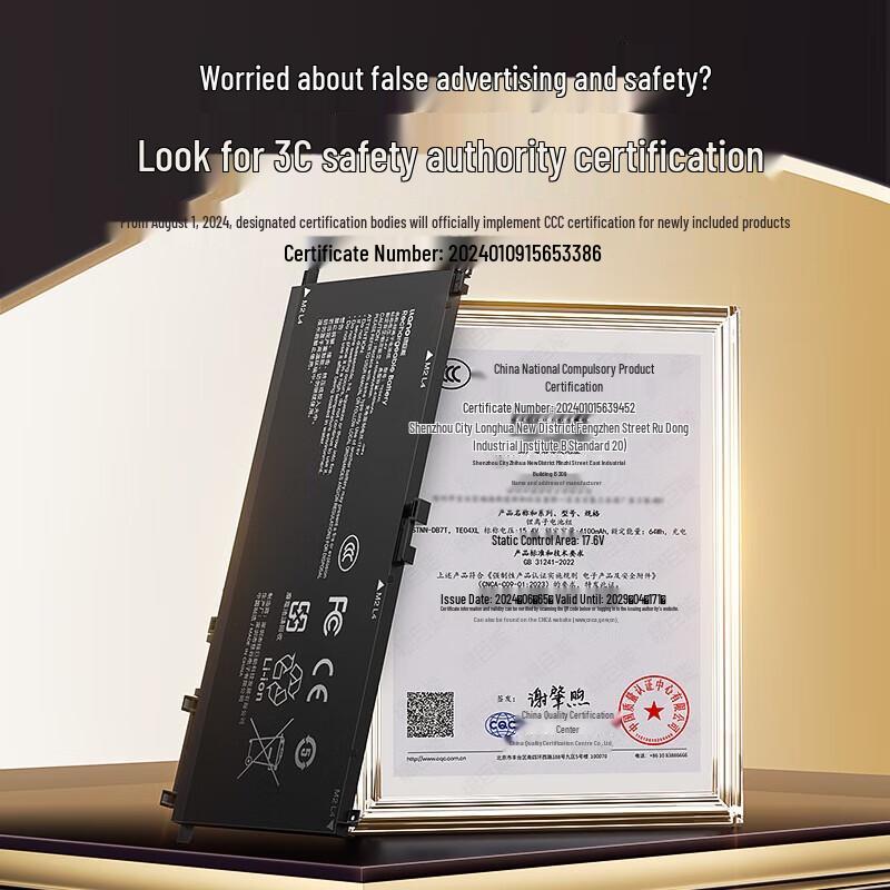 

Replacement TE04XL Laptop Battery for HP Pavilion Power 15