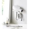 Yamazaki Tower Wall-Mounted Dryer Holder (White, Approx. 16cm W X 9.3cm D X 11.8cm H) - Includes Drywall Tweezers and Wood Screws. Also Includes Cord