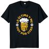 Beer Last One And Im Going For Another T Shirt Funny Drinking Lovers Dad Jokes Tee Tops Summer Casual Cotton Tshirt