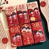 Groom and Bride Chinese Wedding Red Envelope Multiple Patterns Chinese Style Chinese Wedding Hongbao Traditional Cartoon
