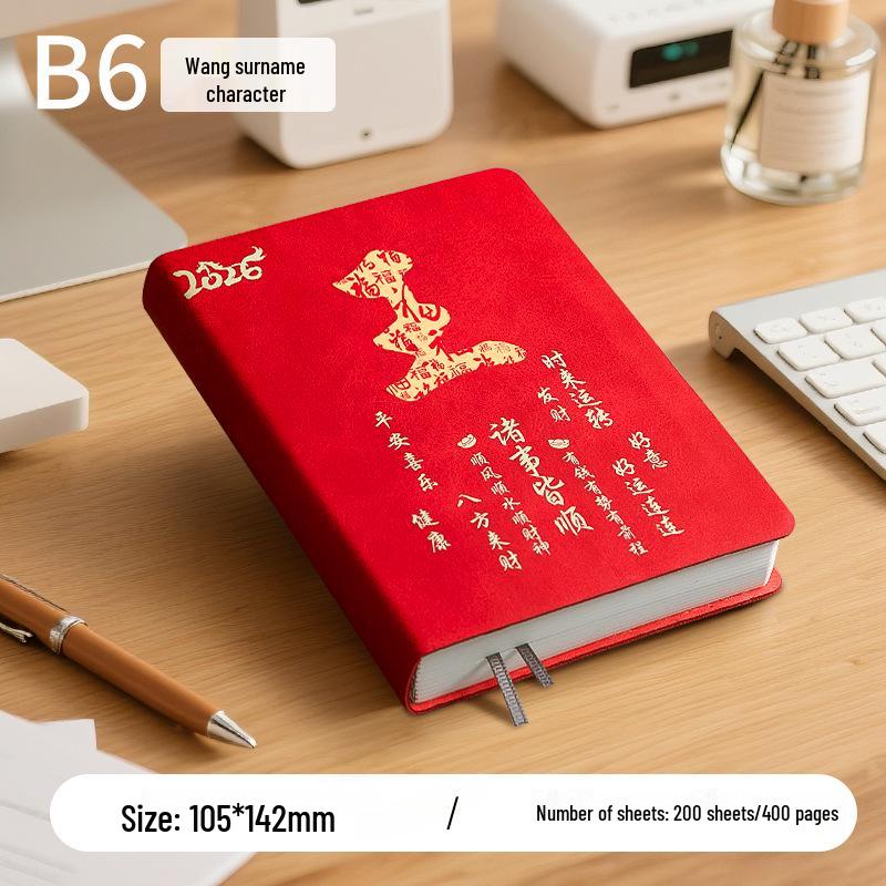 B6 2026 Year of the Horse Daily Planner: Portable, Customizable LOGO Notebook