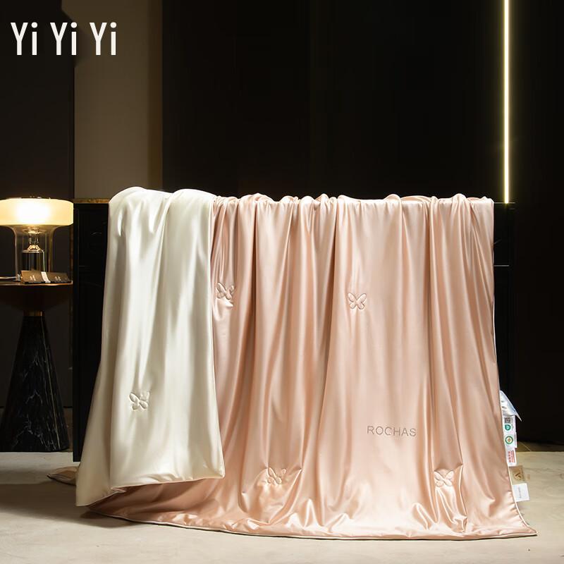 Yiyiai Water Light Silkworm Summer Quilt