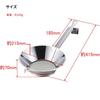 Takagi Stainless Steel Oil Strainer, No. 3