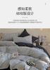 High End Nordic Style Cotton Yarn Dyed Jacquard Four Piece Set - Sketch