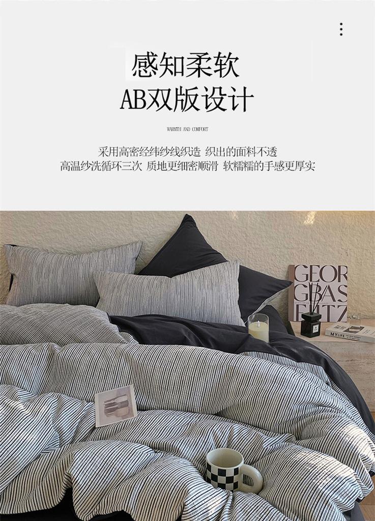 High End Nordic Style Cotton Yarn Dyed Jacquard Four Piece Set - Sketch