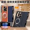 Applicable To Huawei Matex7 Smart Window Mobile Phone Case Fulcrum 360 Bracket Magnetic Suction X6 Collector's Edition 5th Generation Leather Case