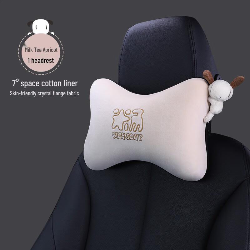 ICAROOM All-Season Space Memory Foam Car Neck Support Pillow